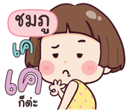 844785225