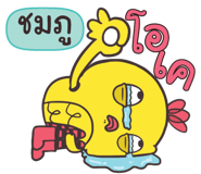 844785247