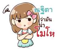 844786329