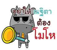 844786362