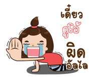 844787860