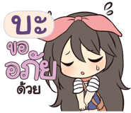 844788006