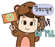 844788152