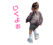844788623