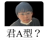 844788785