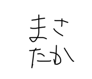 844788793