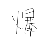 844788799