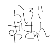 844788803