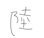 844788805