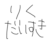 844788812