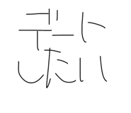 844788813