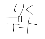 844788814