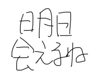 844788815