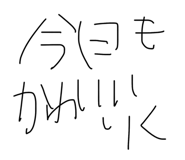 844788816