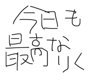 844788817