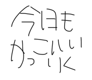 844788818