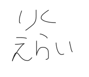 844788819