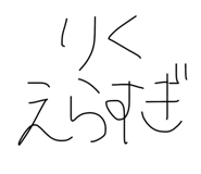 844788820