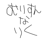 844788827