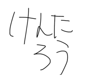 844788829