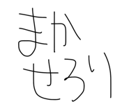 844788830