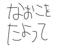 844788831