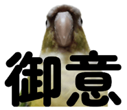 844789602
