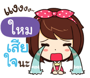 844793819