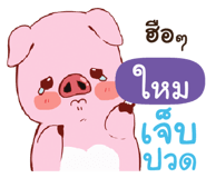 844793836