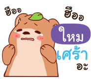 844793839