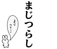 844799520