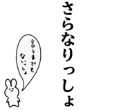 844799538