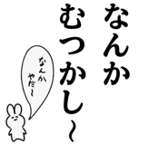 844799542