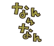 844799545