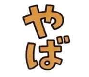 844799547