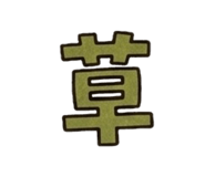 844799550