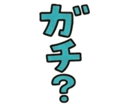 844799551