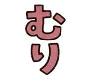 844799554