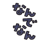 844799556