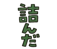 844799558