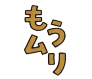 844799560