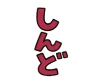 844799563