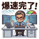 844799772