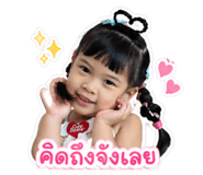 844800745
