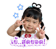 844800746