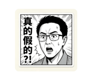 844801545
