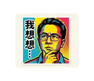 844801549