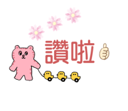 844802723