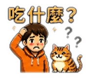 844803265