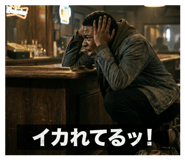844803950